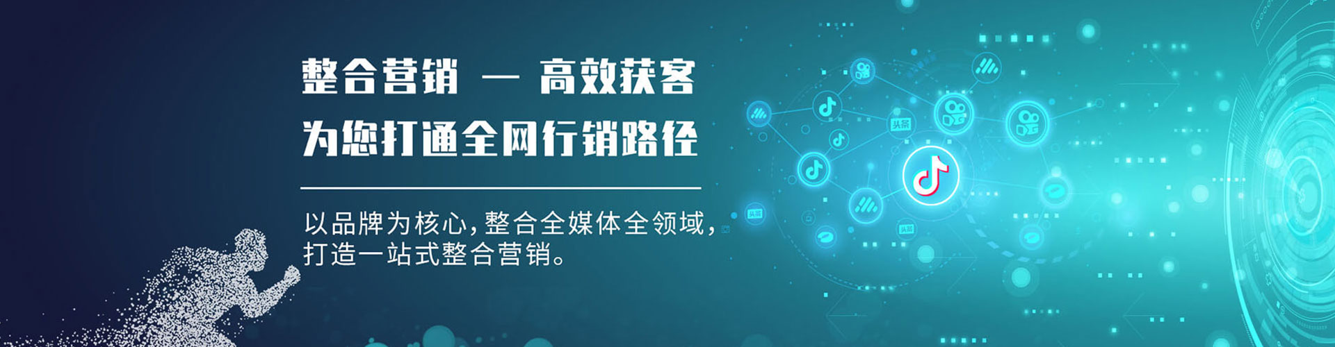 伊吾信息流托管