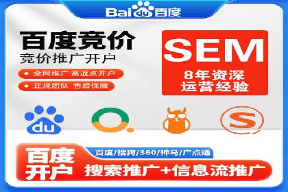 Sem优化公司成功案例：提升搜索引擎排名