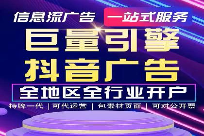 SEM代理如何助力企业实现ROI最大化